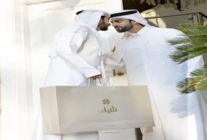 Ramadan Collections 2025