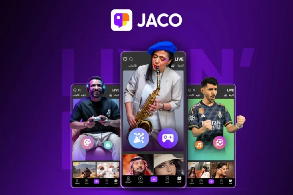 تسجيل دخول جاكو